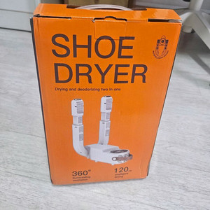 신발 살균 건조기 새상품