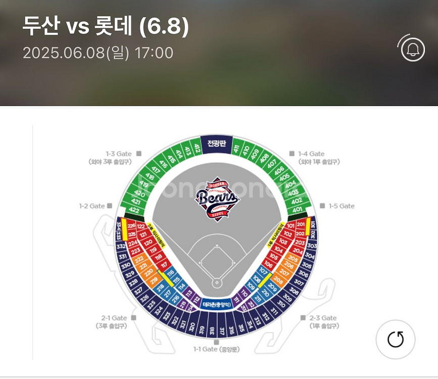 6/8 두산vs롯데 2연석 양도 구합니다!!!--0