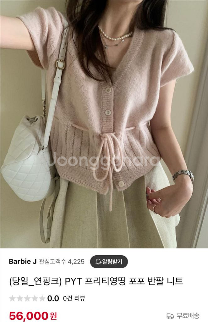 실사첨부 O) 프리티영띵 리본 반팔 니트 핑크--0