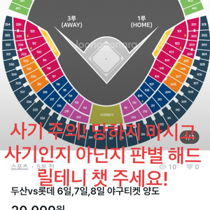 삼성 nc 두산 롯데 KT SSG 키움 LG 기아한화