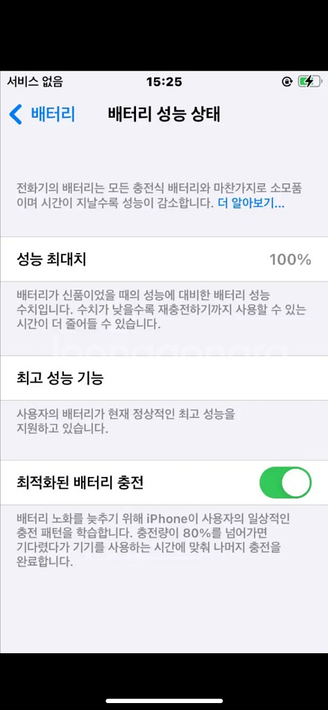 아이폰 se 1 64기가--3