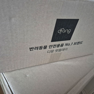 디팡 포그니가방