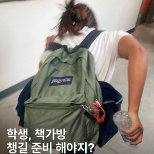 잔스포츠 슈퍼브레이크 플러스 랩탑 아미그린