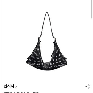 얀시시 필로우 보트백