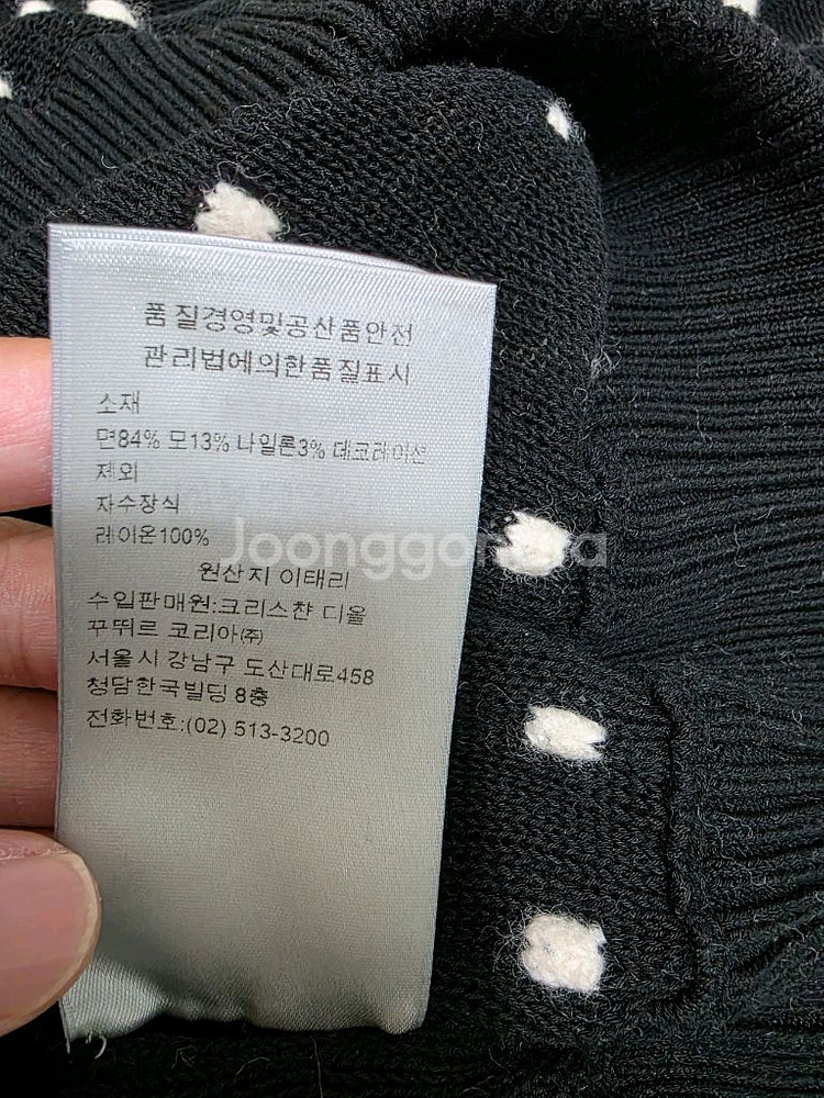 디올 오버핏 니트 티셔츠 정품--7