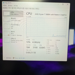 게이밍 노트북 레노버rtx3060 (성능 사진 첨부)