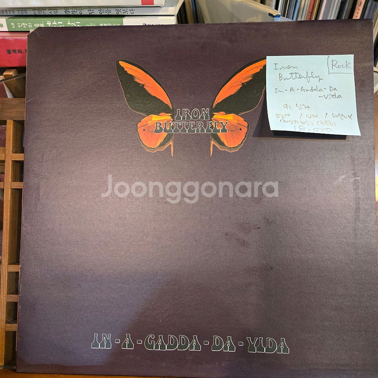 Iron Butterfly.inagaddadavida.--0