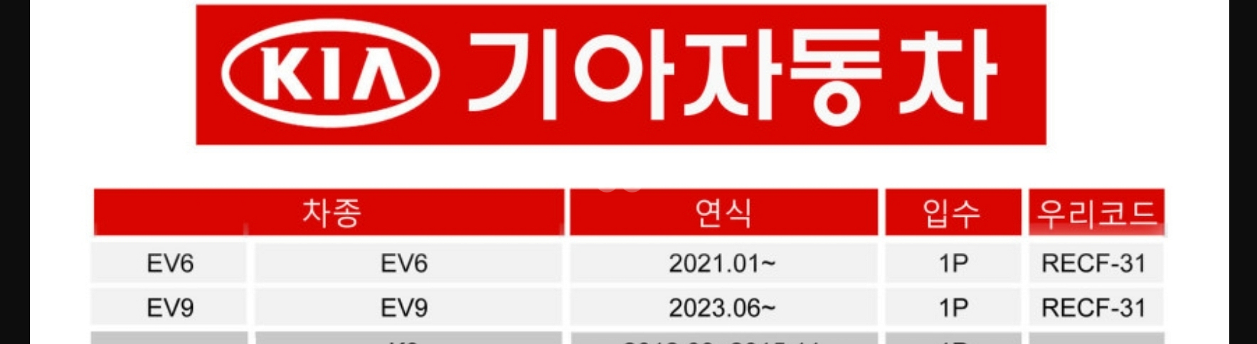 REINO 차량용 에어컨 먼지 H13 헤파필터 새상품--4
