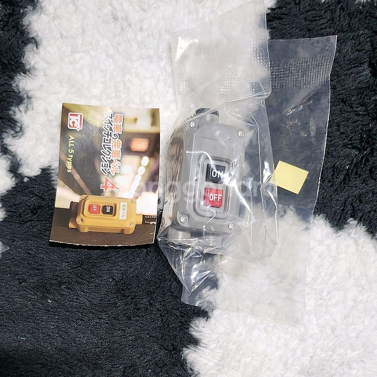 일본 쇼와 레트로 버스벨 하차벨 키링 가챠--1