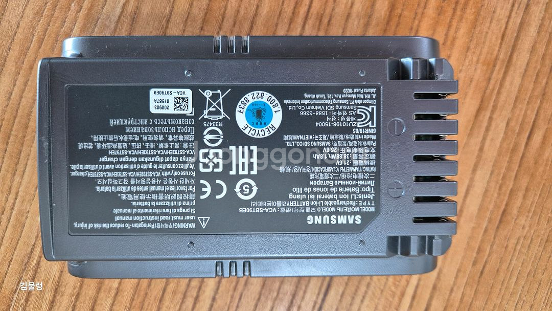 삼성 청소기 VCA-SBTS90EB 배터리--0