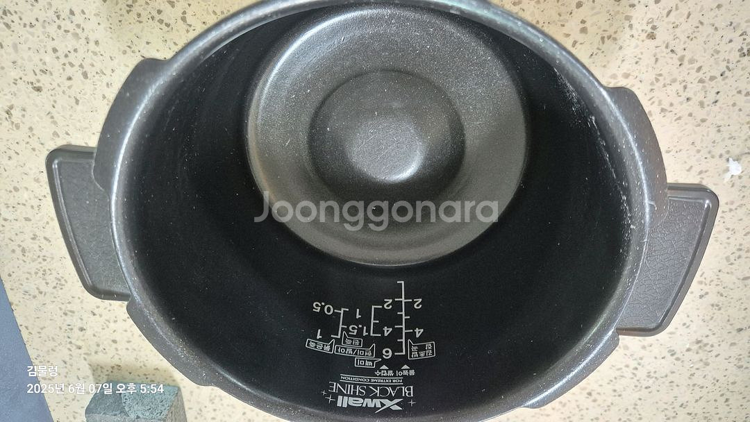 쿠쿠 밥솥 6인용 내솥--1