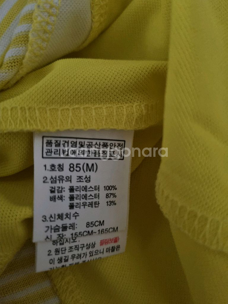 에이글 등산티--1