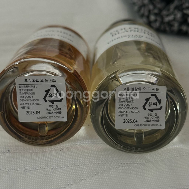 디올 코롱 블랑쉬, 오 누와르, 브아 다르장 40ml--2