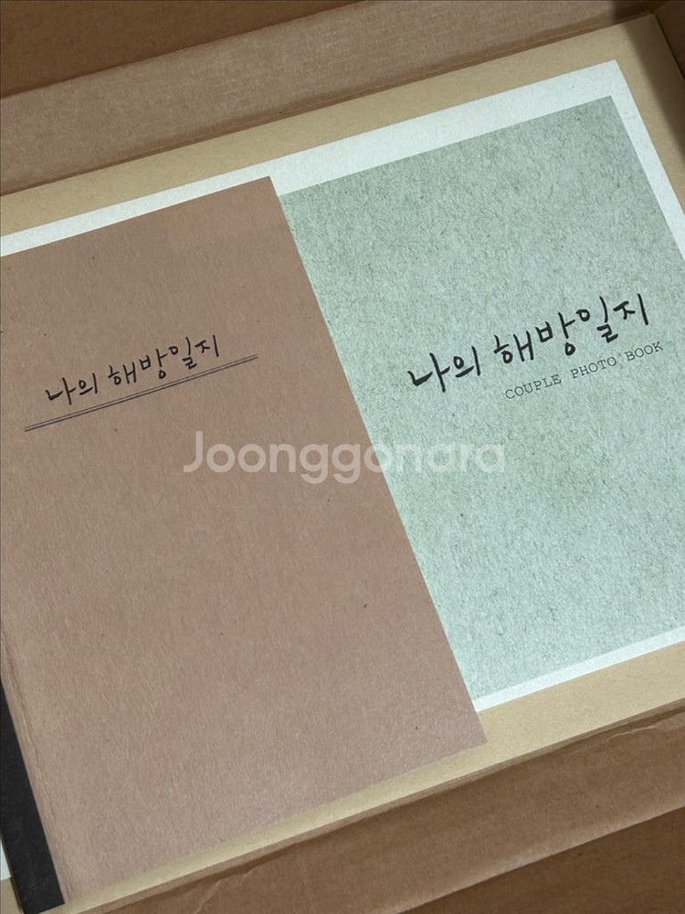 나의 해방일지 블루레이 한정판 (최상급/택배비 포함)--4