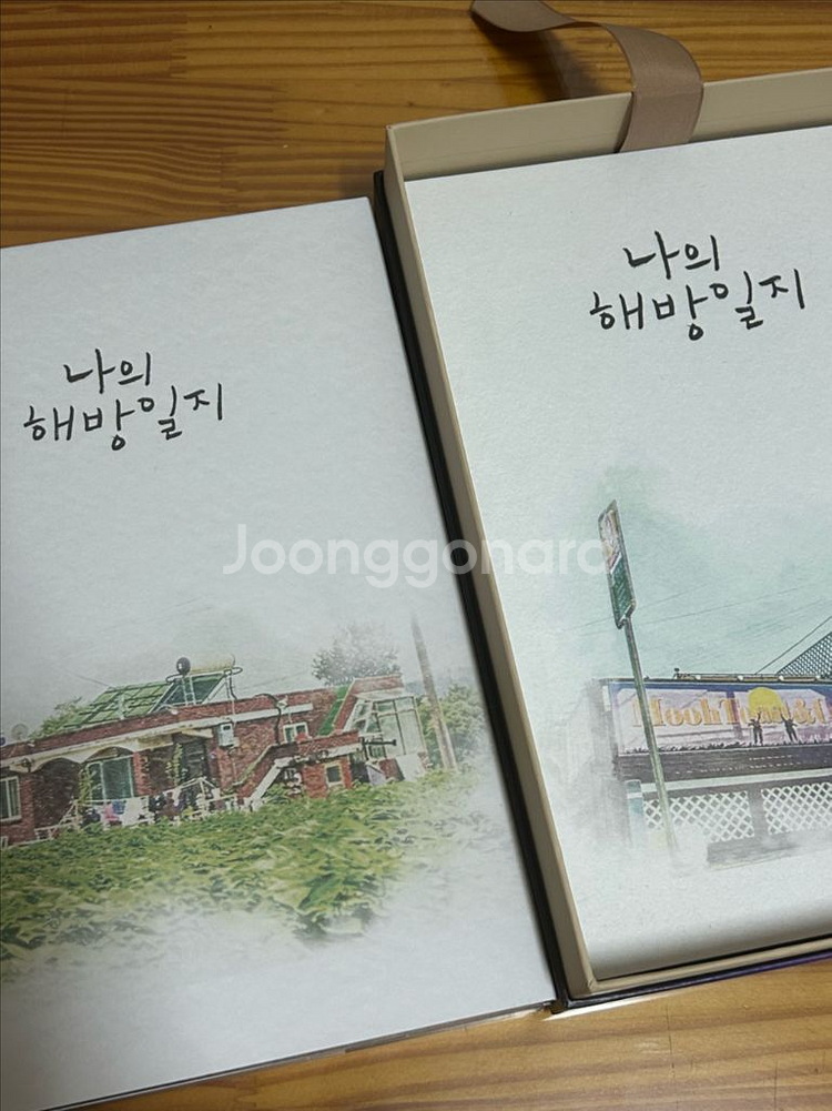 나의 해방일지 블루레이 한정판 (최상급/택배비 포함)--2