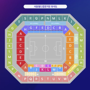 한국vs쿠웨이트 월드컵3차예선 레드존 양도