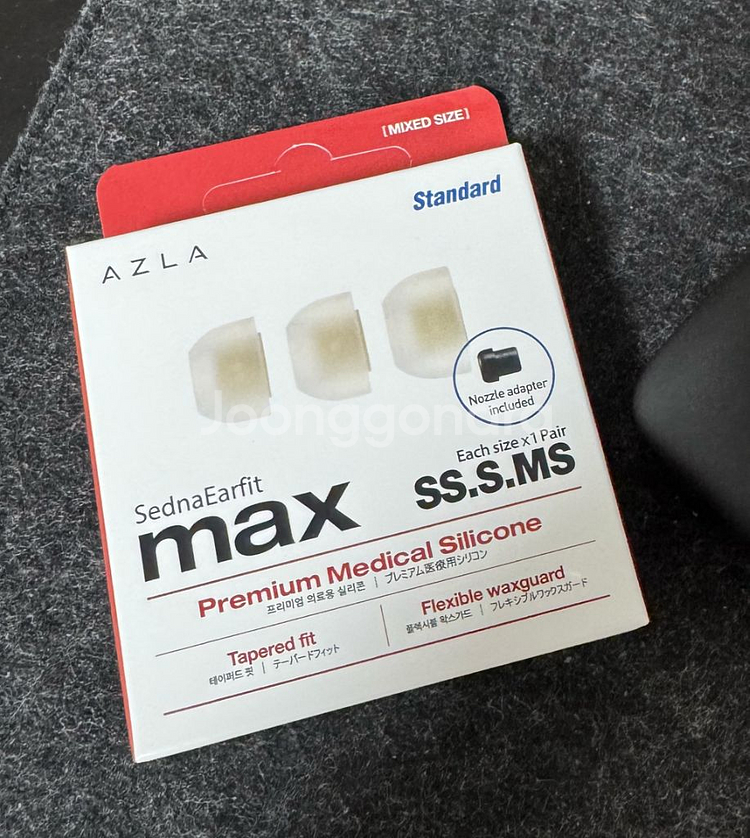 아즈라 맥스 스탠다드(MS사이즈) 이어팁--2