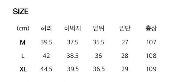 [XL][새상품] 인템포무드 슬라이서 슬럽 데님 팬츠--2