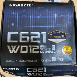 기가바이트 C621-WD12 메인보드