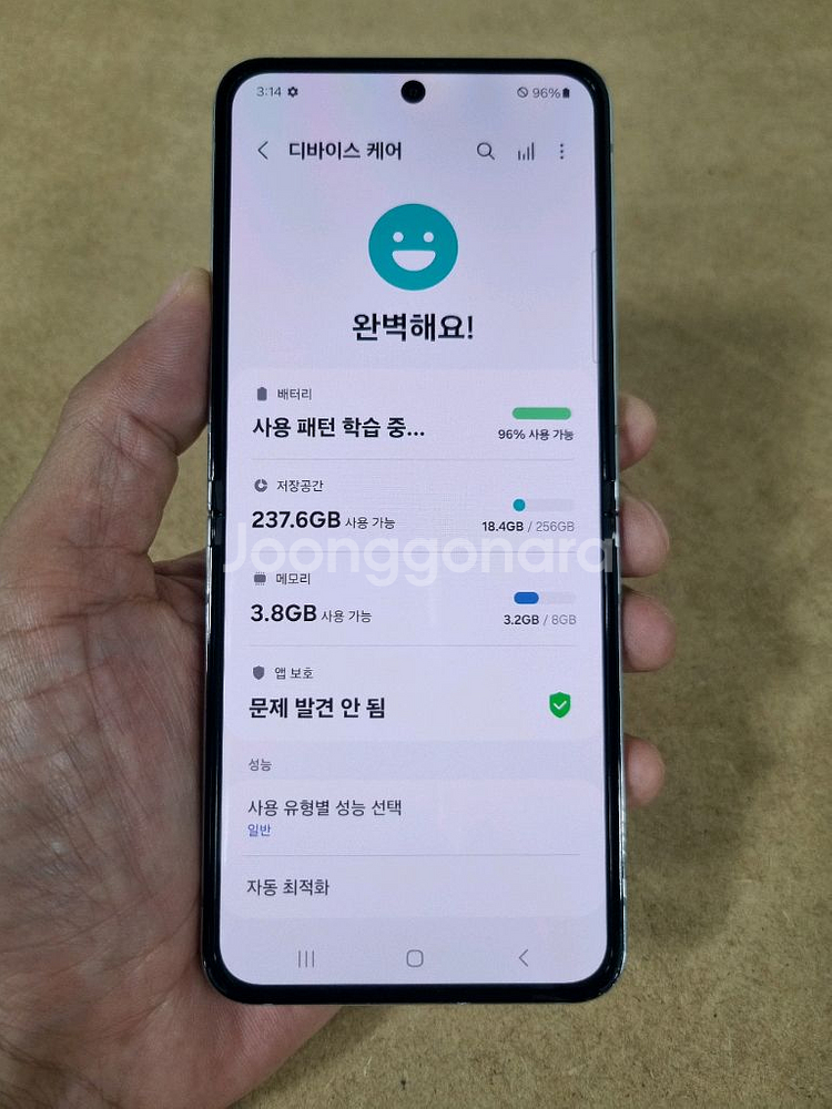 갤럭시Z플립5 민트 256GB 중고폰 LG공기계 최저가--6