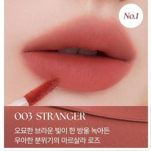 무지개맨션 오브제 리퀴드 틴트 스트레인저 003