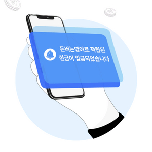 스피킹맥스 3년권