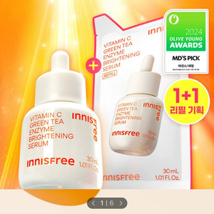 이니스프리 비타C 톤업 세럼 60ml
