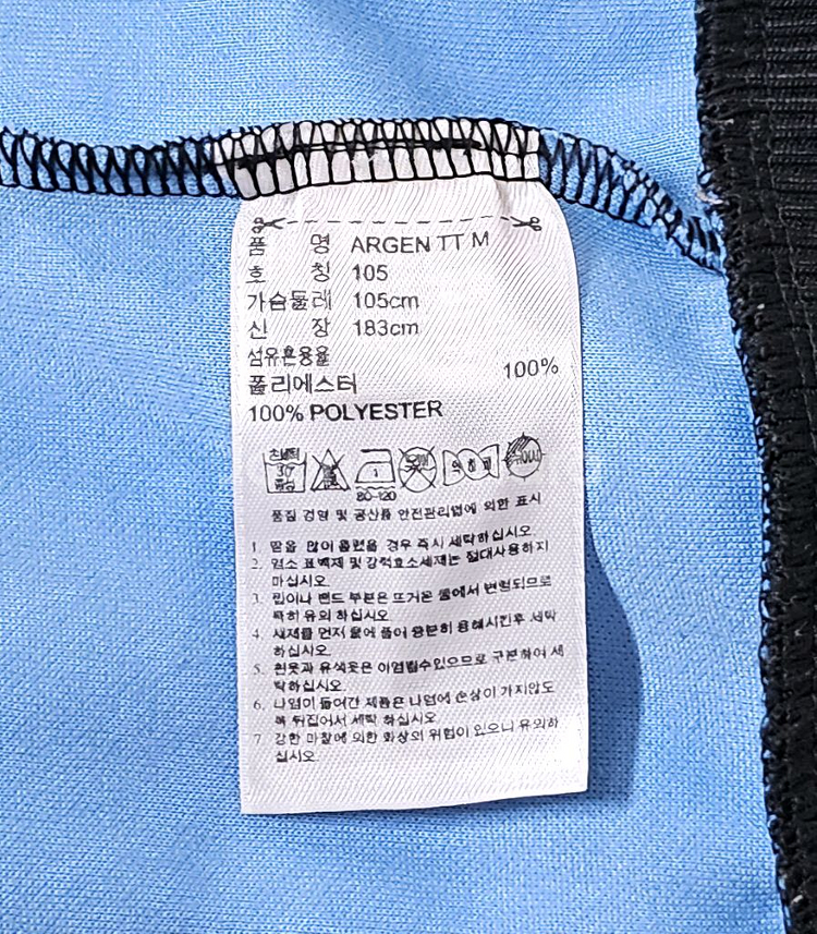 남아공 월드컵 아르헨티나 국가대표 트랙탑(집업/저지)--6