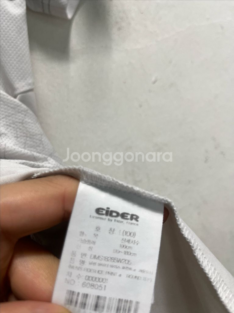 100 EIDER 아이더 기능성 스판 반팔티--3