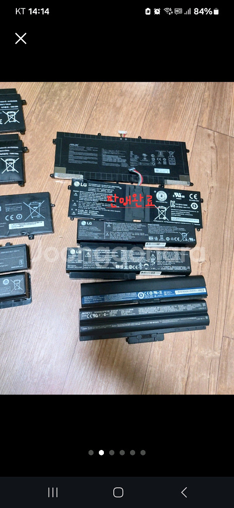 노트북 태블릿 배터리ㅡLG. 삼성.ASUS.SONY--0