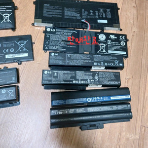 노트북 태블릿 배터리ㅡLG. 삼성.ASUS.SONY