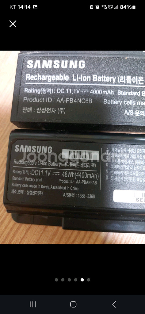 노트북 태블릿 배터리ㅡLG. 삼성.ASUS.SONY--3