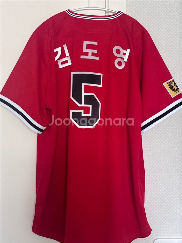 기아 타이거즈 레전드 레플리카 유니폼 김도영 105--1