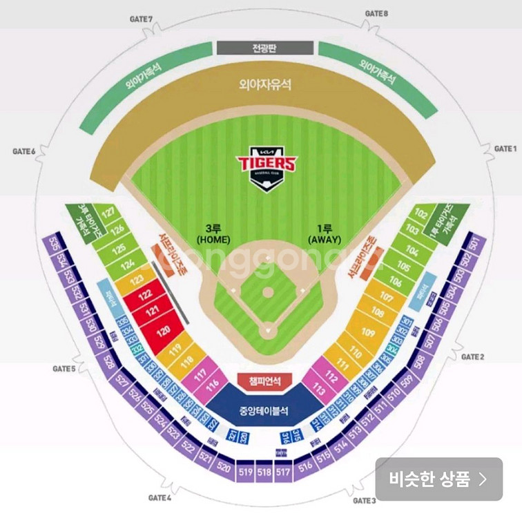 6. 11.(수) 기아 삼성 중앙테이블 데이식스--0
