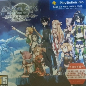 ps4 게임 타이틀