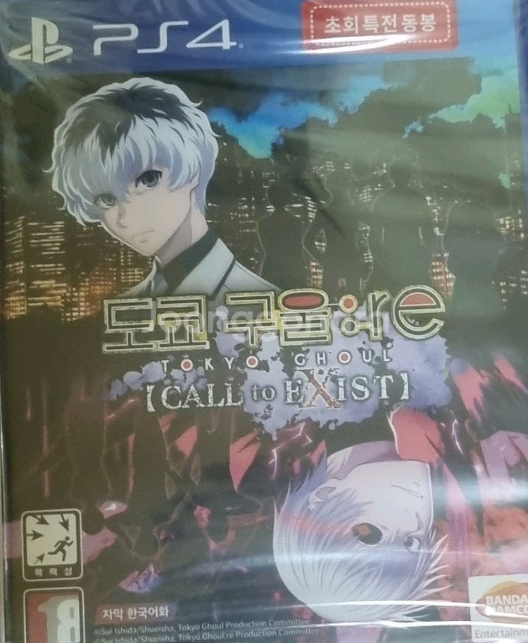 ps4 게임 타이틀--1