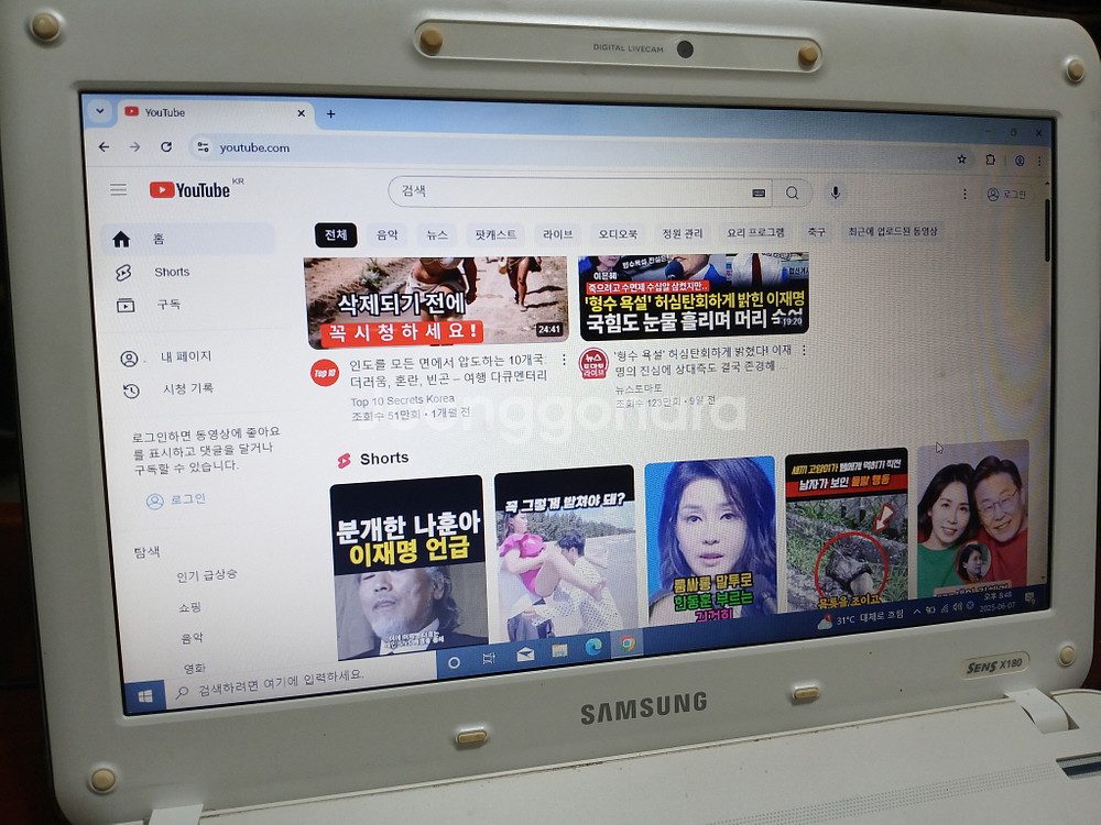 삼성 SENS X180 노트북 SSD120 1.68GB--3