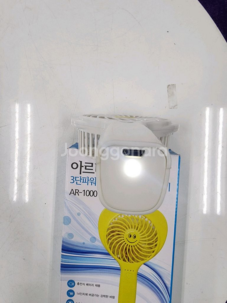 휴대용 선풍기 3개(새상품)--2