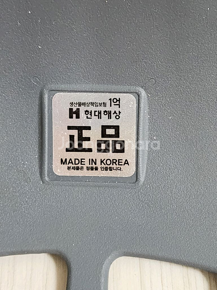 디스크의자 자세교정의자 좌식의자--1