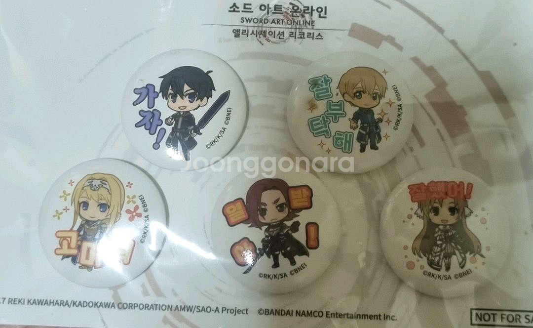 ps4 소드 아트 온라인 엘리시제이션 리코리스 한정판--1