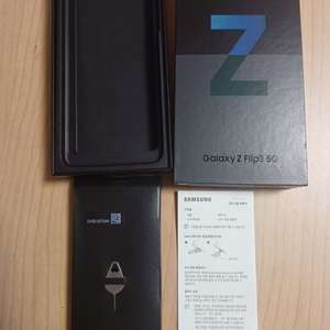 갤럭시박스 갤럭시Z플립3 갤럭시북4 빈박스