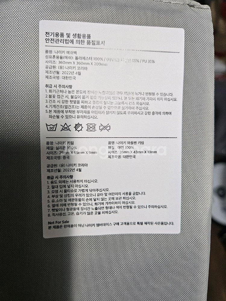나이키 메쉬백--3