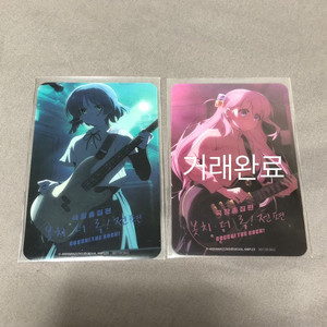 봇치더락 봇치더록 야마다 료 영화관 특전 포토카드