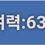 펨코 잉여력 잉포 6000포 14000원팝니다