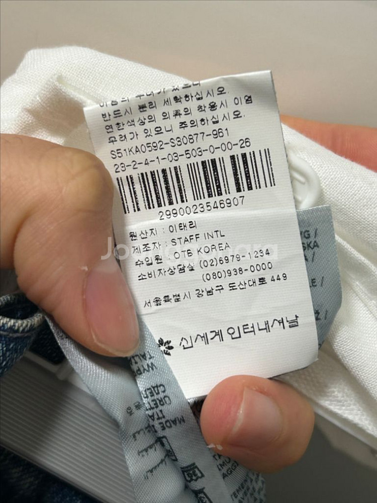 메종마르지엘라 인디고 디스트레스드 청바지--6