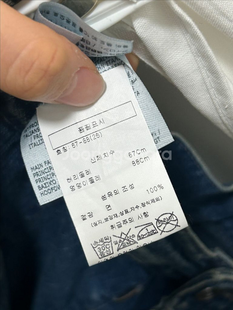 메종마르지엘라 인디고 디스트레스드 청바지--5
