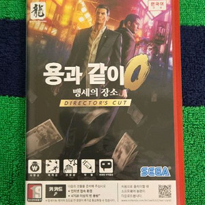 닌텐도 스위치2 용과 같이 제로