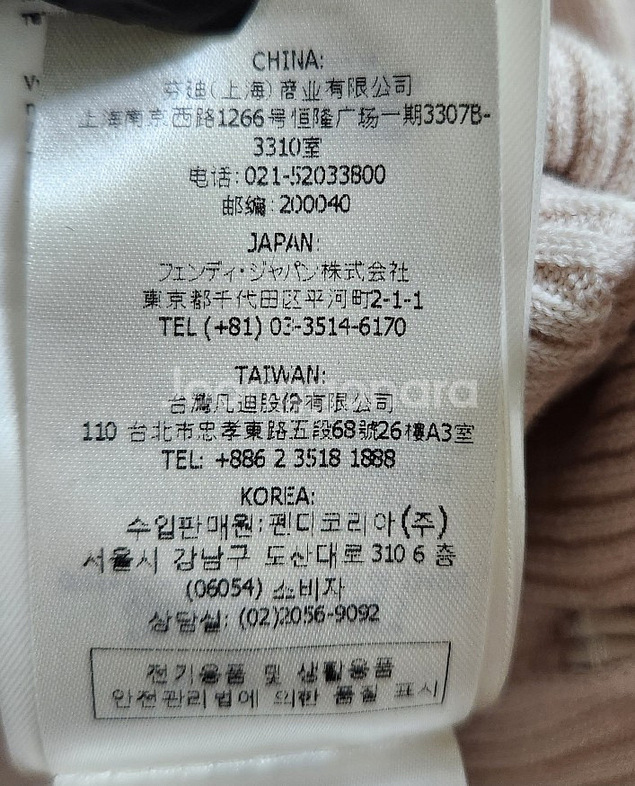 [펜디] 90 여 가디건--4