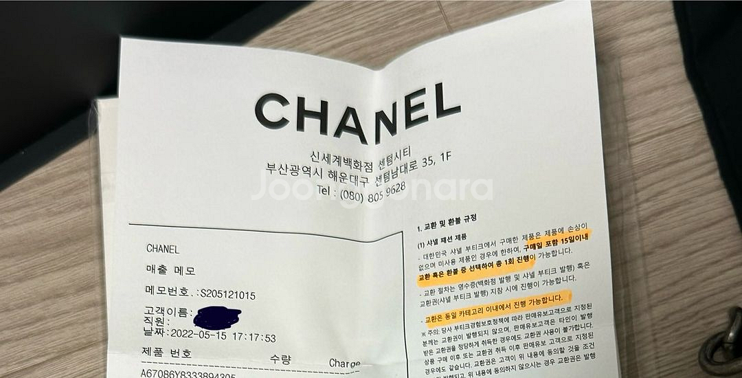 보이 샤넬백 미디움 캐비어 빈티지은장--9