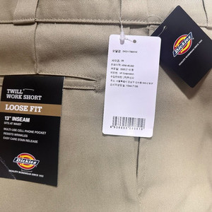 28size 디키즈 버뮤다 874